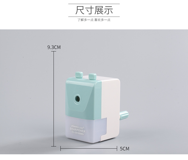 时尚削笔器长立创意可爱卷笔刨铅笔刀学生便携手动学习通用批发详情3