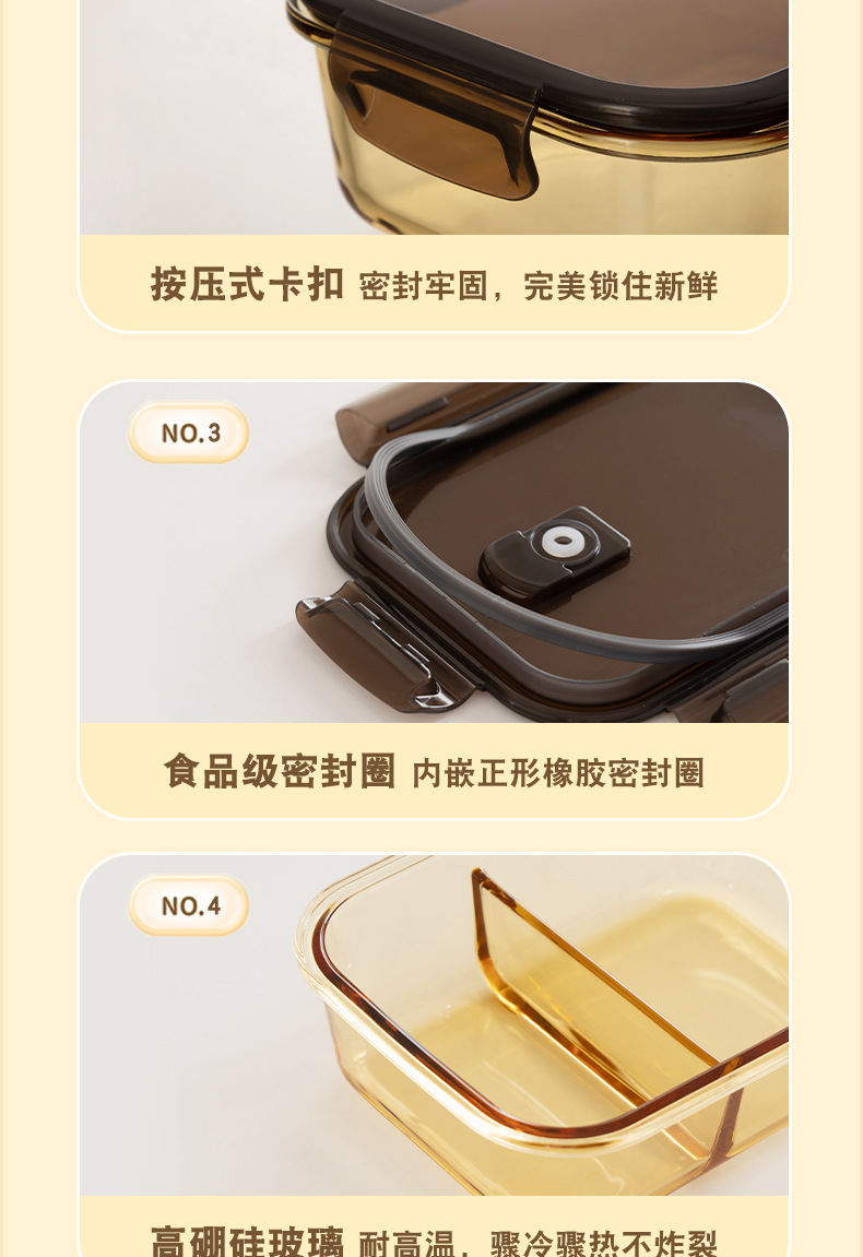 高硼硅玻璃饭盒微波炉加热专用上班族带饭餐盒保鲜盒碗分隔便当盒详情16