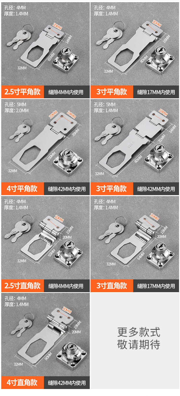 免打孔锁牌带锁柜门抽屉锁冰箱锁冰柜锁插销门栓锁扣插销锁带钥匙详情11