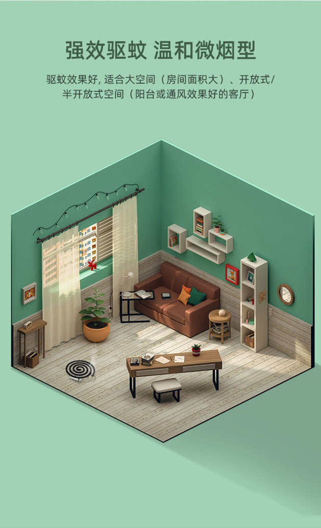 现货蚊香批发家用驱蚊大盘无烟盘式蚊香宿舍防蚊大圈蚊香盘香檀香详情15