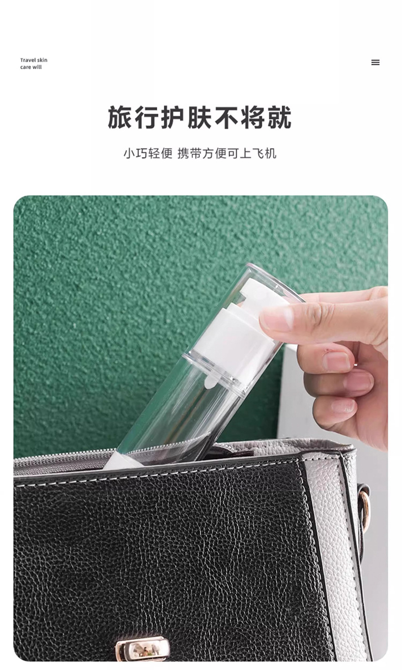 Emulsion dispensing bottle, travel press vacuum portable small bottle, empty bottle, high-end travel business package, available for boarding pic 8