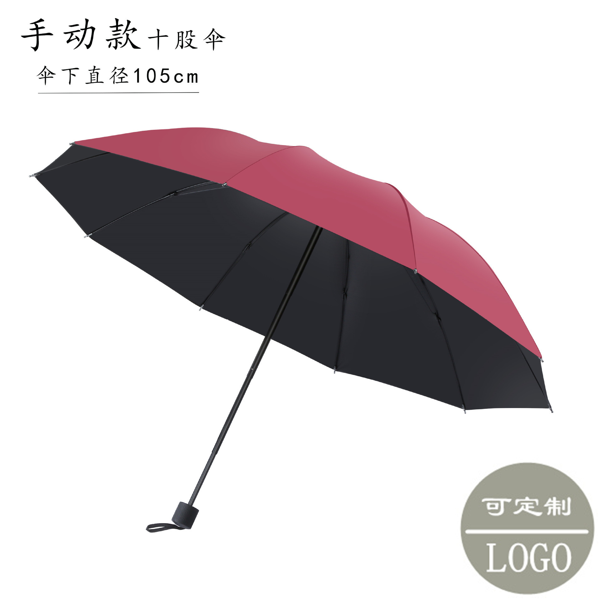 12骨超大雨伞3-5人手动男士户外晴雨两用加固学生折叠加厚遮阳伞详情13