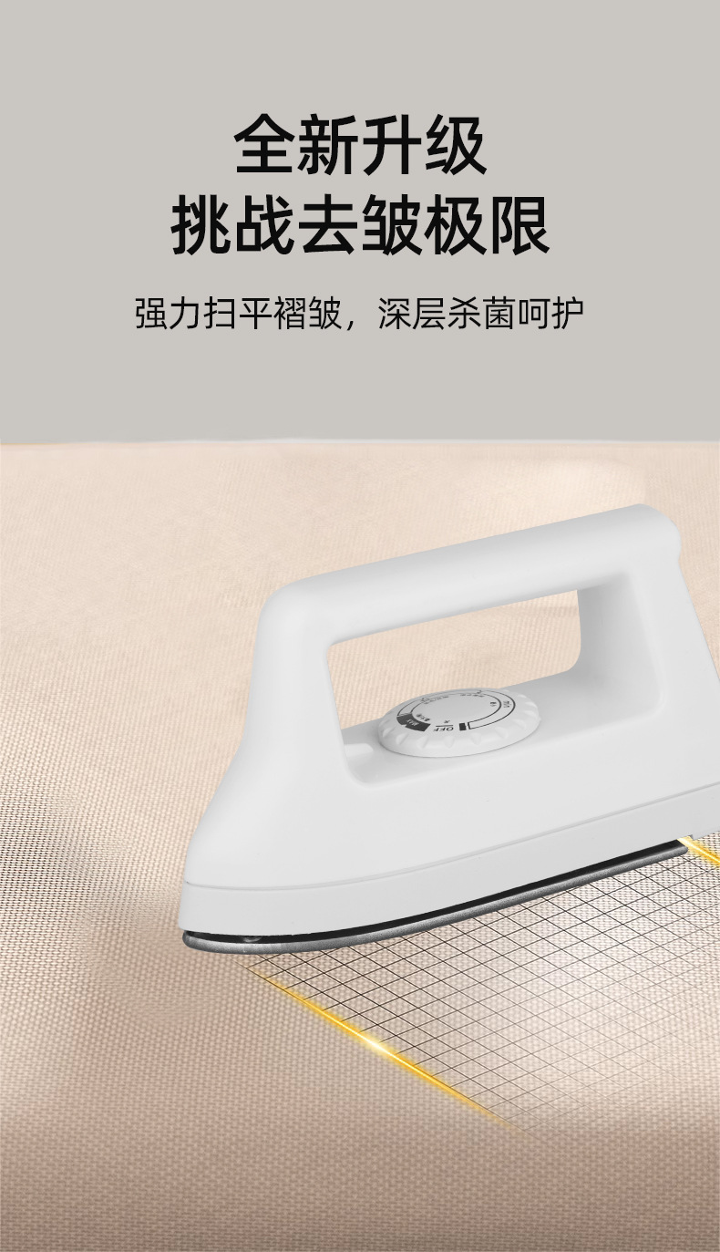 迷你小熨斗干烫老式电熨斗jk格裙手工家用学生宿舍旅行去皱电烫斗详情7