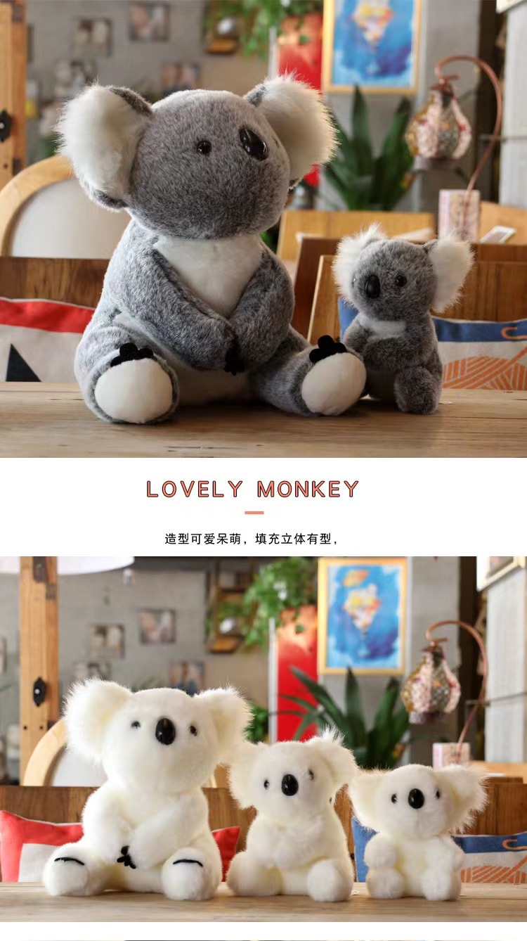 考拉公仔树袋熊仿真澳洲无尾熊毛绒玩具小号玩偶布娃娃秀绒玩具跨境批发详情2