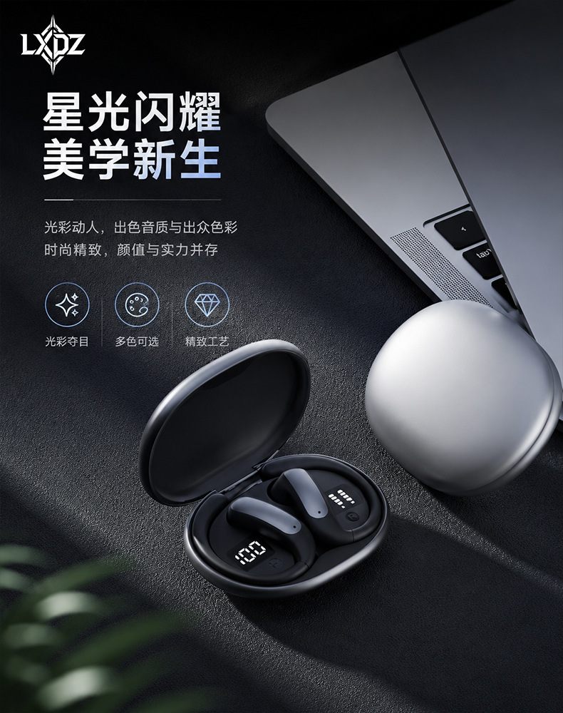 2026 new Bluetooth headphones, wireless sports headphones, non-in-ear, open type, painless for long-term wear, ear-hanging, cross-border wholesale pic 15