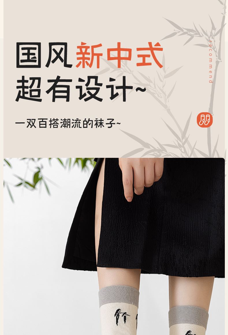 国潮阿程家批发袜子女春秋中国风新中式水墨画个性复古浮雕ins花边袜详情8