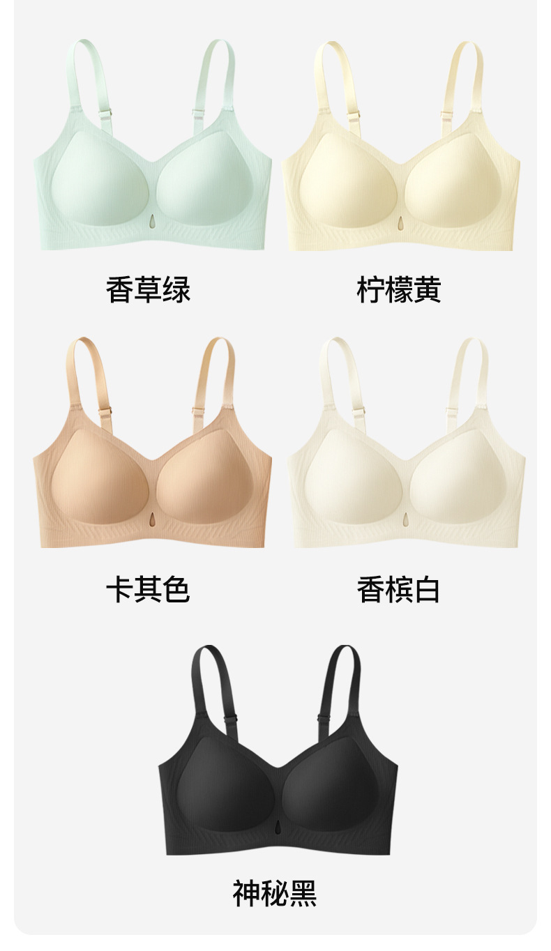 Yixingyao jelly strip lifting soft support underwear small chest upper support gathers seamlessly to tuck in the secondary breasts semi-fixed cup bra pic 22