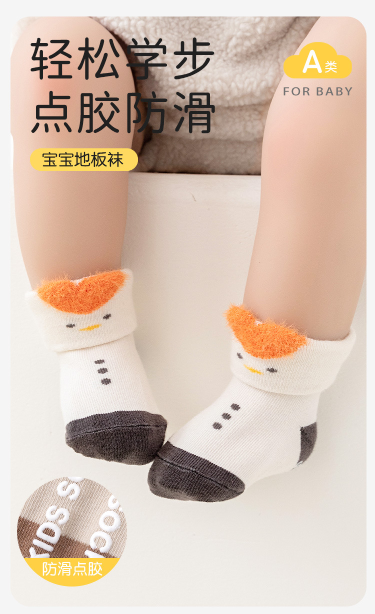 Spring/Summer 2025 Thin baby socks, cotton cute cartoon baby socks, boneless A-class newborn socks wholesale pic 1