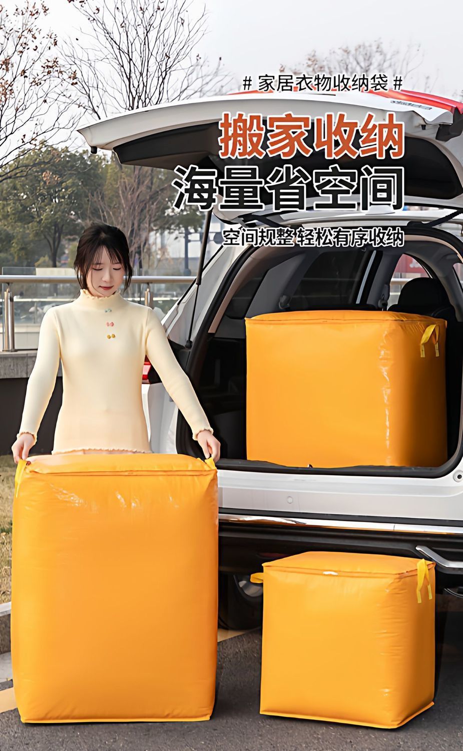 A dedicated tool for large-capacity moving and packing, including student dormitory quilts, clothes, luggage sorting, express delivery, and woven snake skin bags pic 4