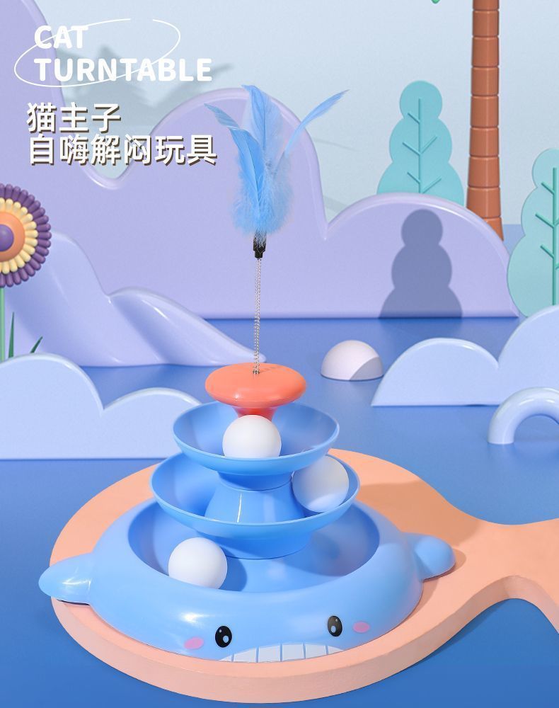 猫玩具自嗨解闷猫转盘玩具球逗猫棒猫咪解闷自动逗猫玩具宠物用品详情1