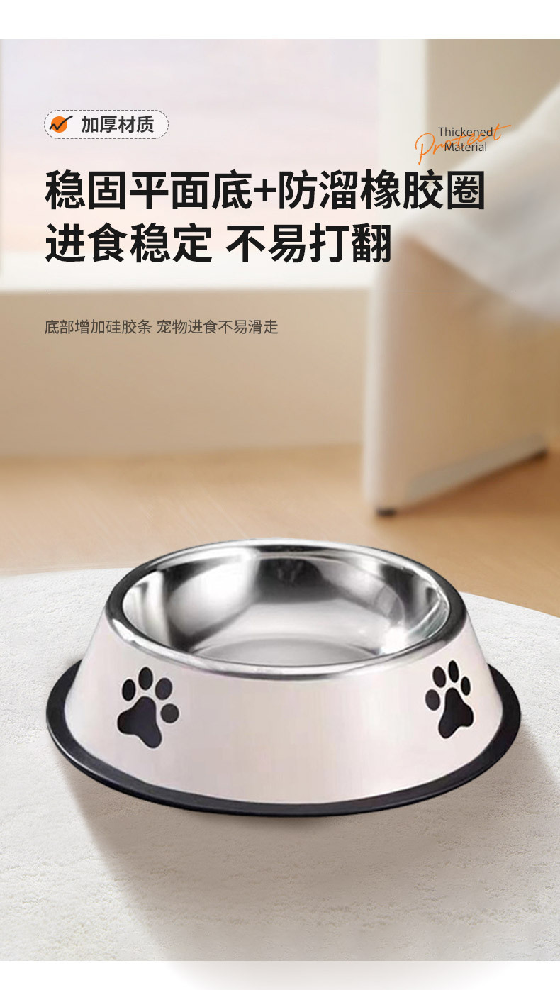 不锈钢宠物碗猫碗狗狗食盆多规格防打翻食盆食具喂食宠物用品批发详情5