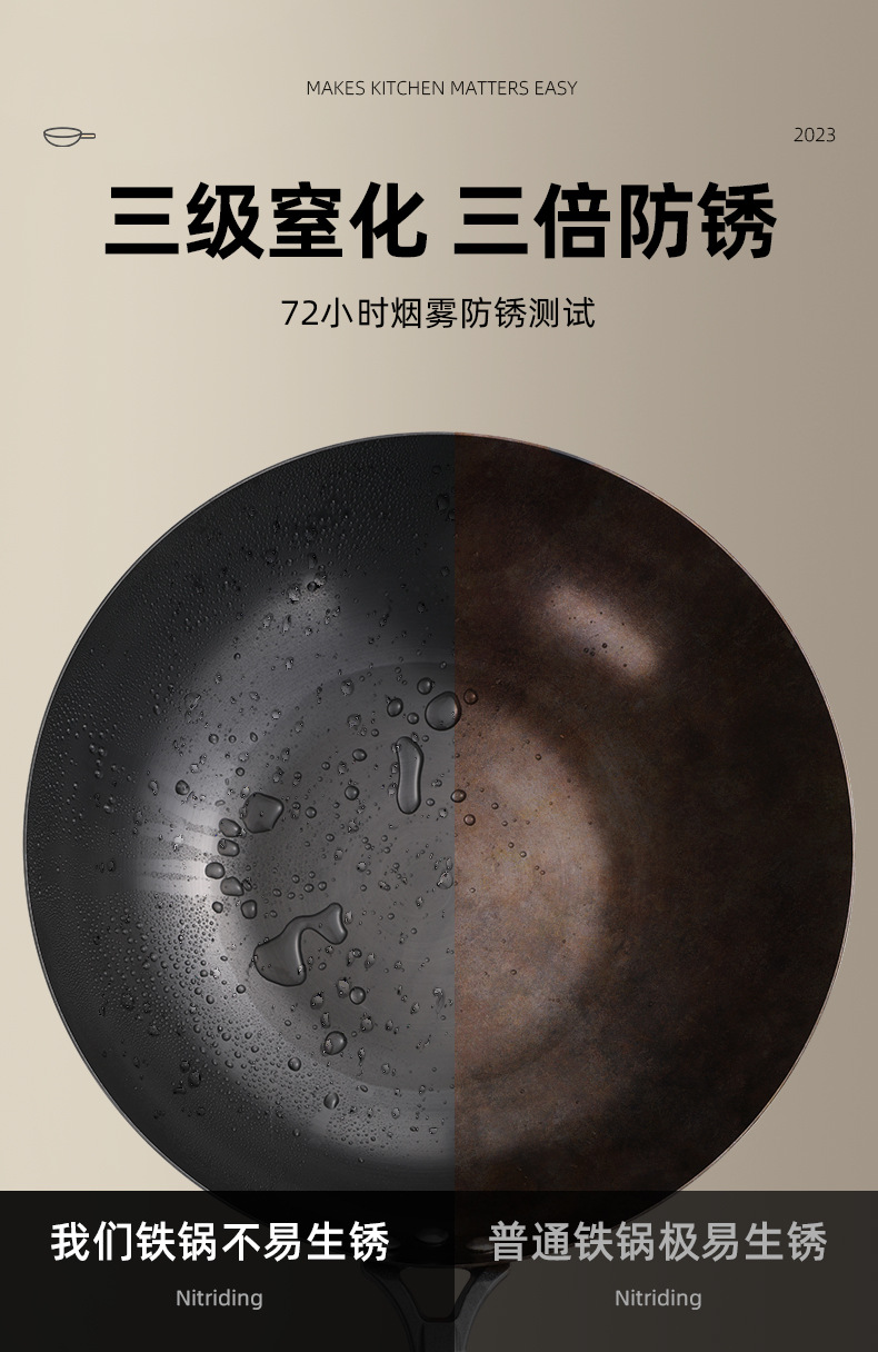 Zhangqiu traditional iron pot, old-fashioned household flat pan, uncoated non-stick pan, cooking pot, induction cooker, gas stove, universal pic 8