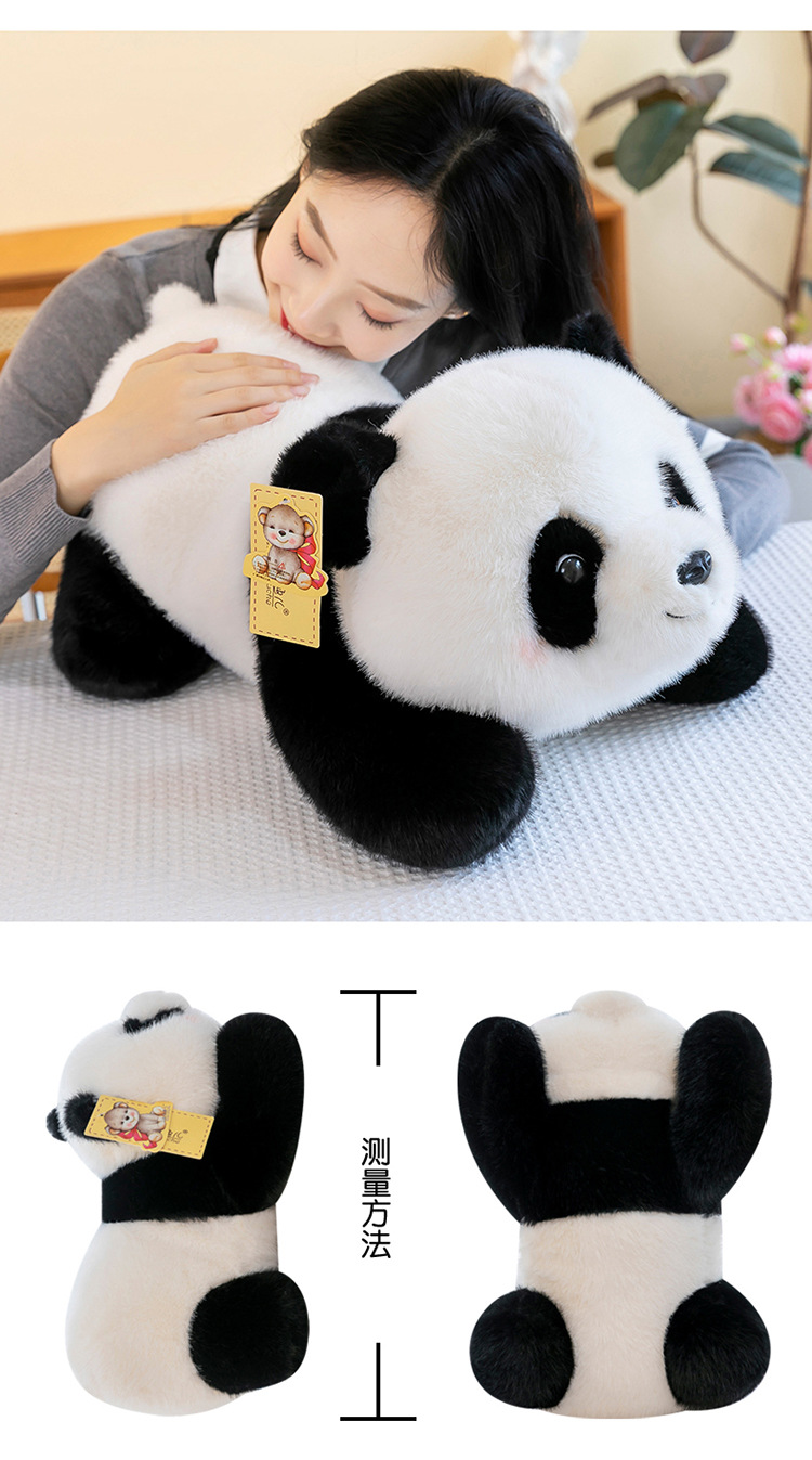 趴姿泡泡熊猫公仔动物园动物大熊猫国潮毛绒玩具玩偶女生礼物批发详情13