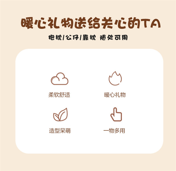 跨境泰国黄油小熊玩偶公仔可爱萌版布娃娃抓机毛绒玩具现货代发详情2