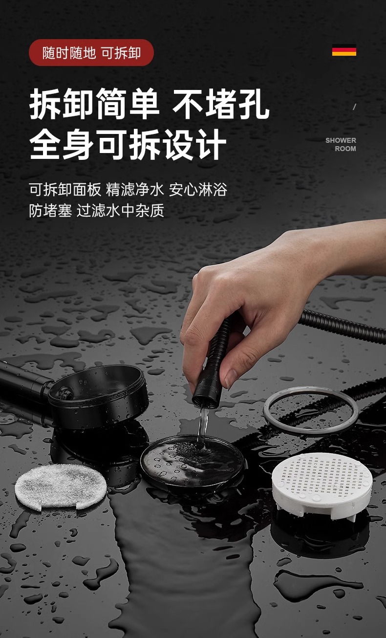 不锈钢增压淋浴花洒喷头家用热水器卫生间洗澡沐浴莲蓬头套装详情11