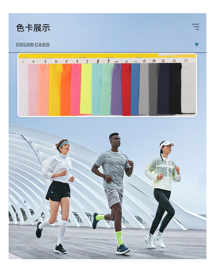 75D速干鸟眼布 160g全涤防晒速干网布 双面精梳网眼布防晒面料运动服饰详情11