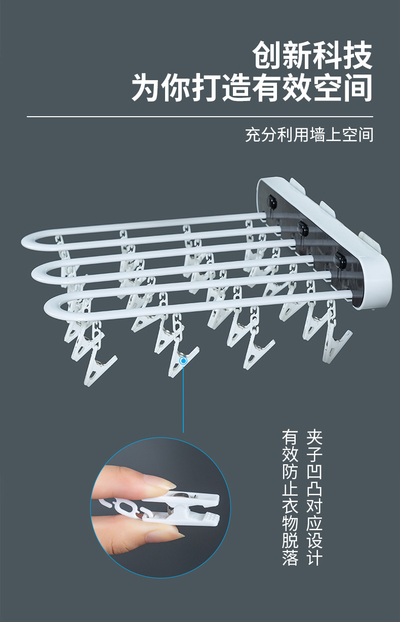 Multi-clip folding clothes drying rack, bathroom balcony sock drying rack, no need for drilling, multi-functional wall-mounted underwear wonder pic 3