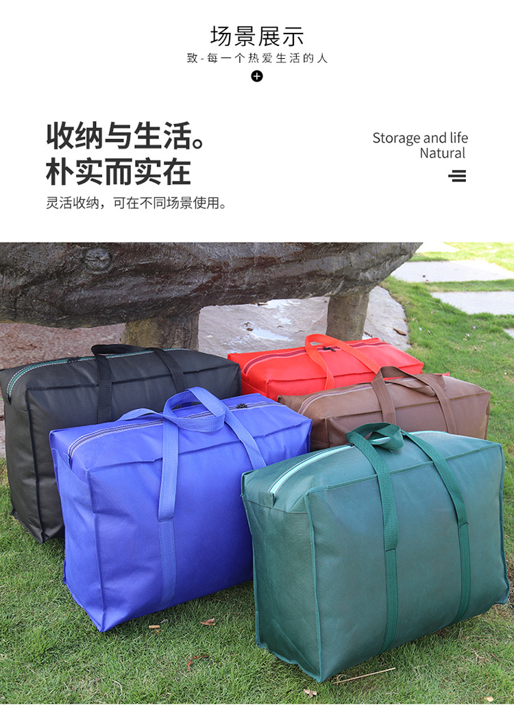 Extra-large woven bags, moving bags, super-thick non-woven fabric luggage packing bags, waterproof storage bags, snake skin bags, wrapping bags pic 8