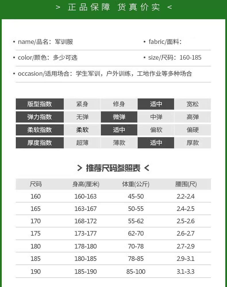 Camouflage uniform set for men, military training outdoor students, thick and wear-resistant work clothes for spring and summer, labor protection work clothes set for men pic 39