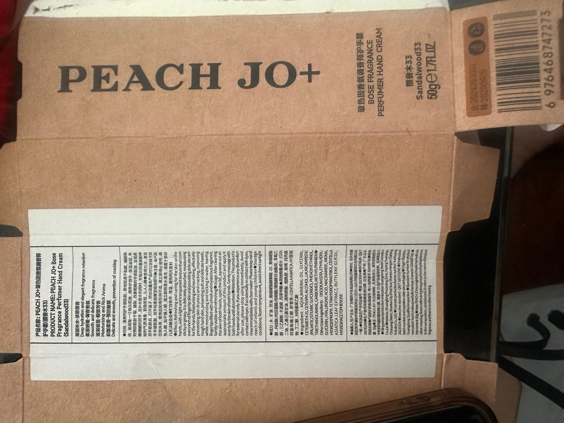 PEACHJO+桃作玻色因实验室檀香木33香氛护手霜补水滋润保湿香水详情4