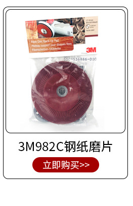 3M401Q英文汽车美容砂纸1500目汽车佛珠细抛光水砂纸打磨砂纸2000详情9