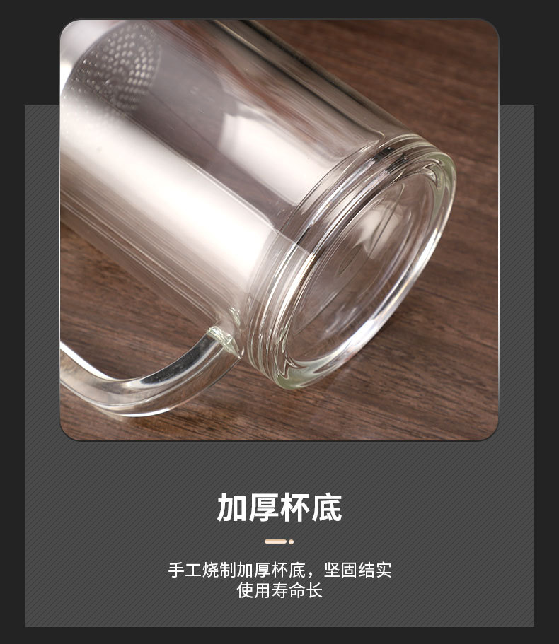 双层泡茶商务礼品杯加厚隔热泡茶玻璃杯双层玻璃杯商务玻璃杯定制详情11