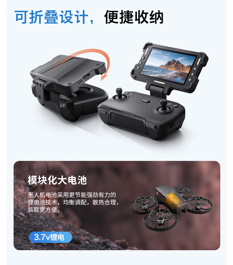 Cross-border M8 brushless drone with screen control, aerial photography, folding aircraft, optical flow dual camera remote control aircraft pic 16
