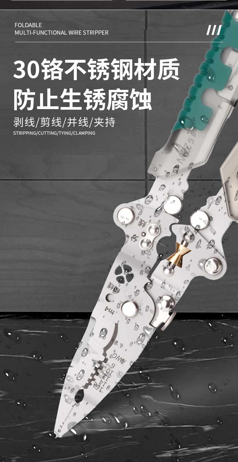 Field multi-purpose knife, foldable multi-functional wire stripper, wire stripper, multi-purpose tool, portable maintenance tool pic 3