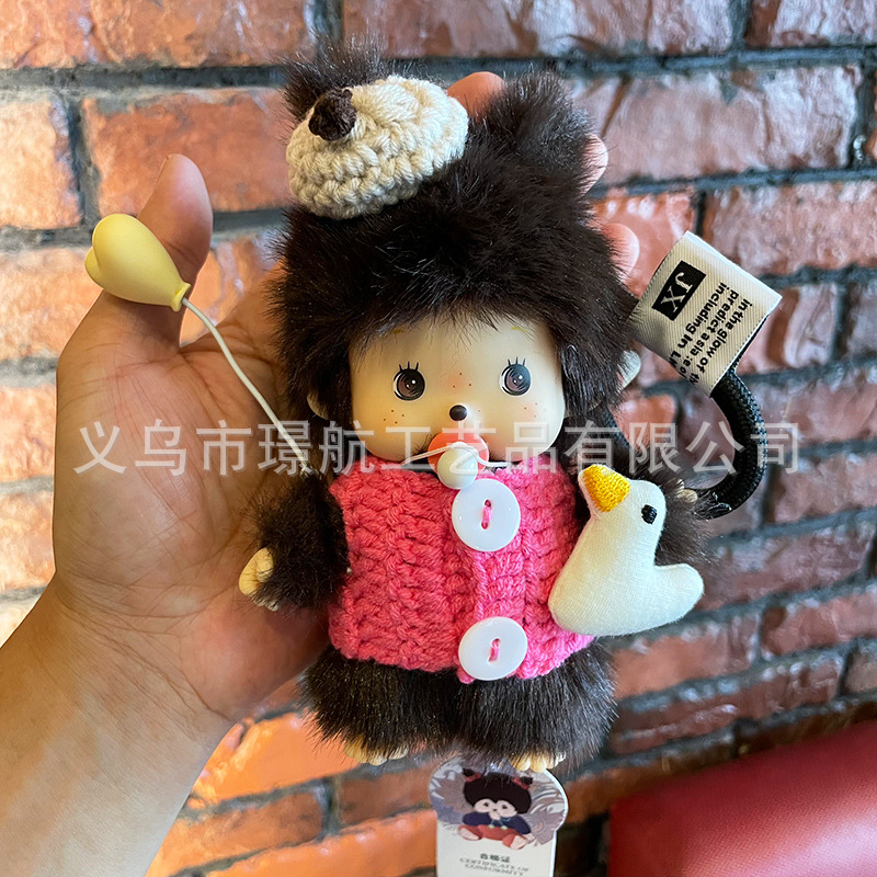 创意新款蒙奇奇玩偶可爱娃娃正版超萌奶嘴毛绒公仔钥匙扣包包挂件详情6