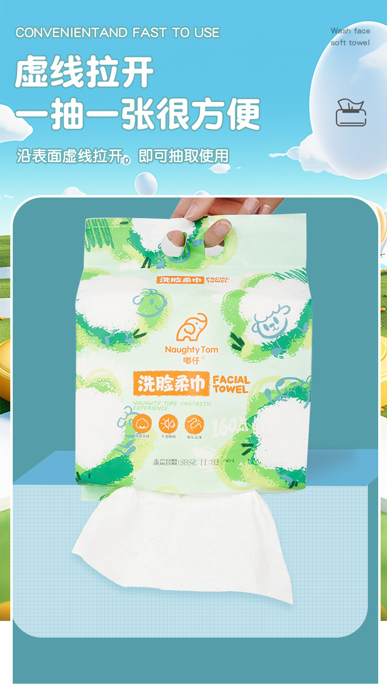 Wholesale of hanging face towels, disposable soft towels, thickened 160-towel cleansers, enlarged dry and wet dual-purpose soft towels pic 13