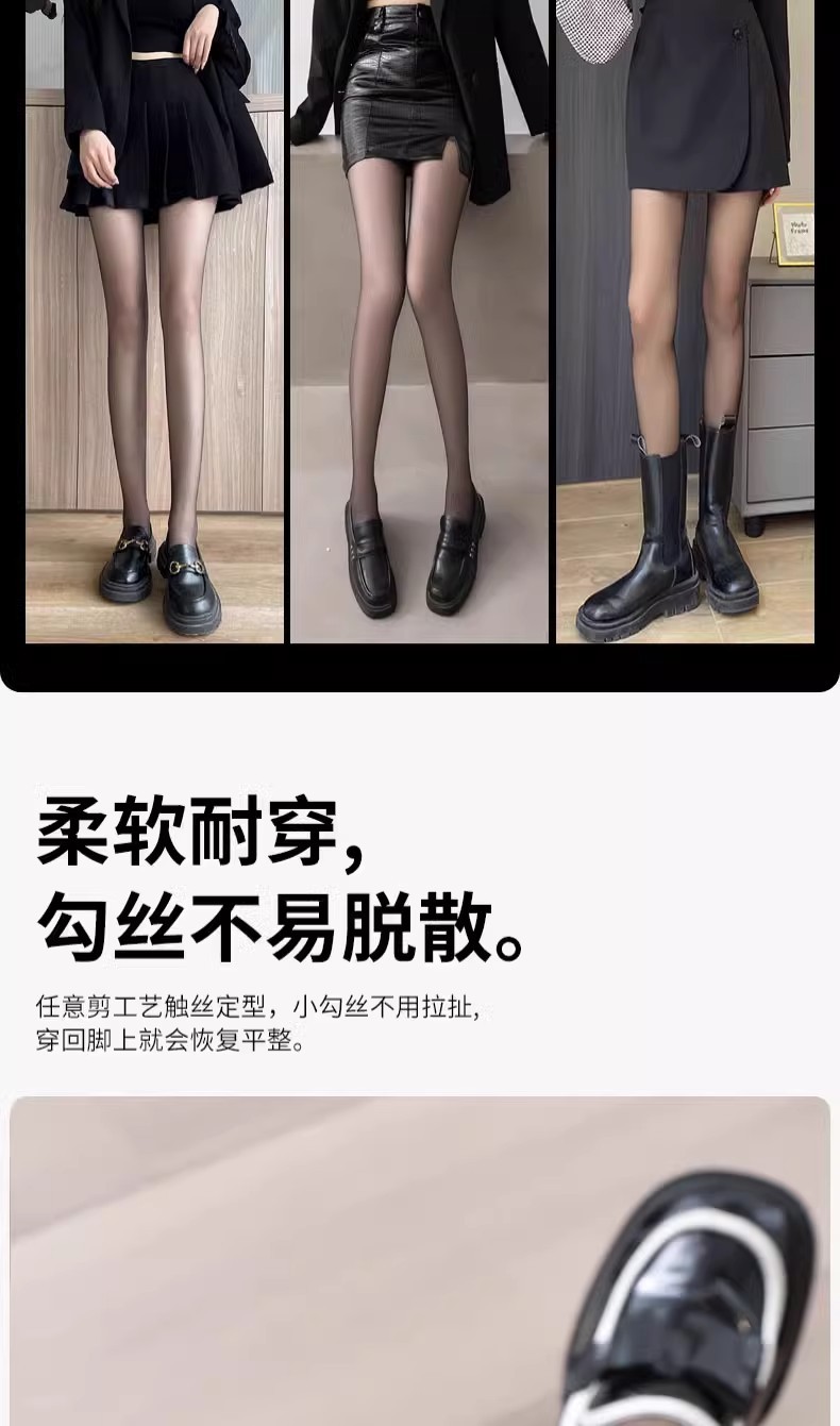 黑丝黑色连裤丝袜春夏秋薄款不掉档光腿裸感性感0D超薄丝袜防勾丝详情4