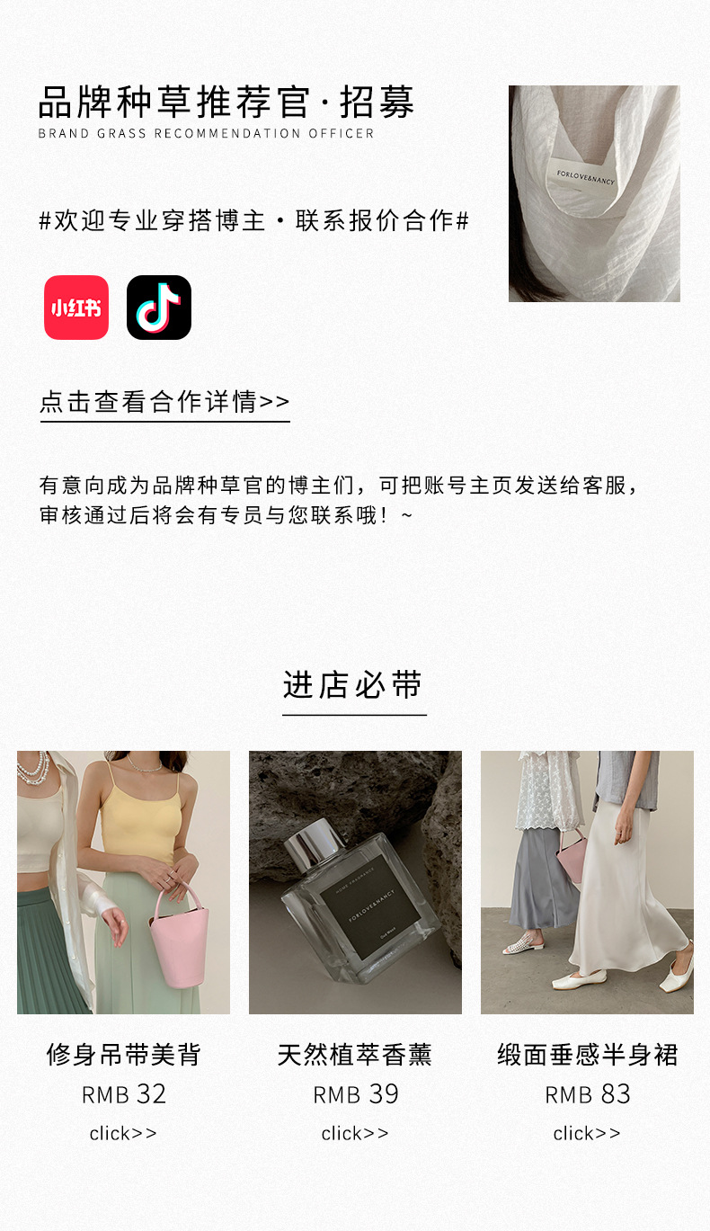 爱与南希十三行2025夏季装慵懒气质V领长袖蕾丝拼接上衣女21206A详情1