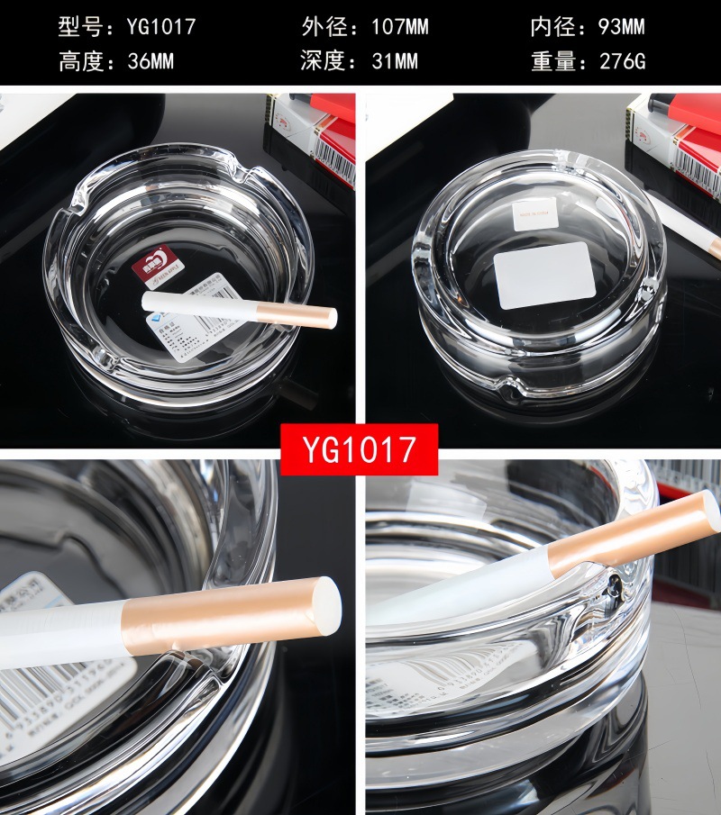 批发烟灰缸创意青苹果玻璃小烟灰缸办公室客厅酒吧茶几酒店小烟缸详情6