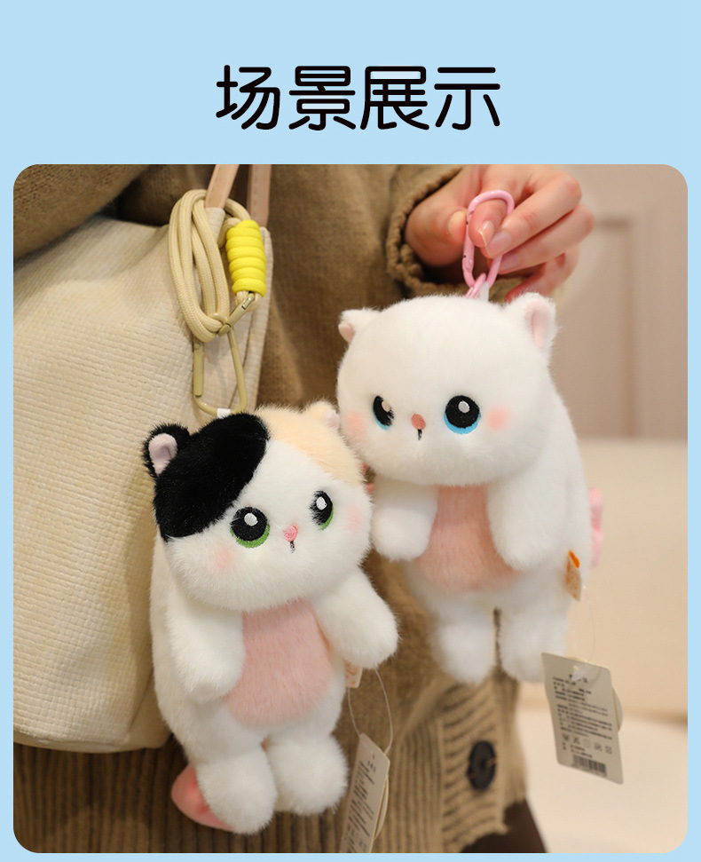 Fragrance, cool, Q-cute plush pendant, adorable cat, penguin plush toy, rabbit doll, bag, key, gift pic 7