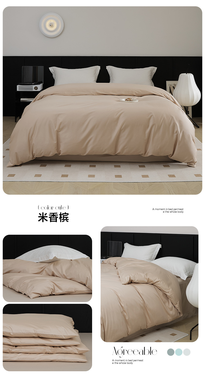 100支新疆长绒棉四季款全棉棉纯色简约单品床单枕套床笠纯棉被套详情16