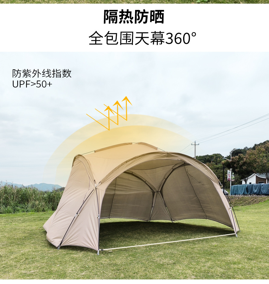 铝合金四脚伞户外遮阳棚穹顶天幕雨棚带伞摆摊车露营车加大版详情3