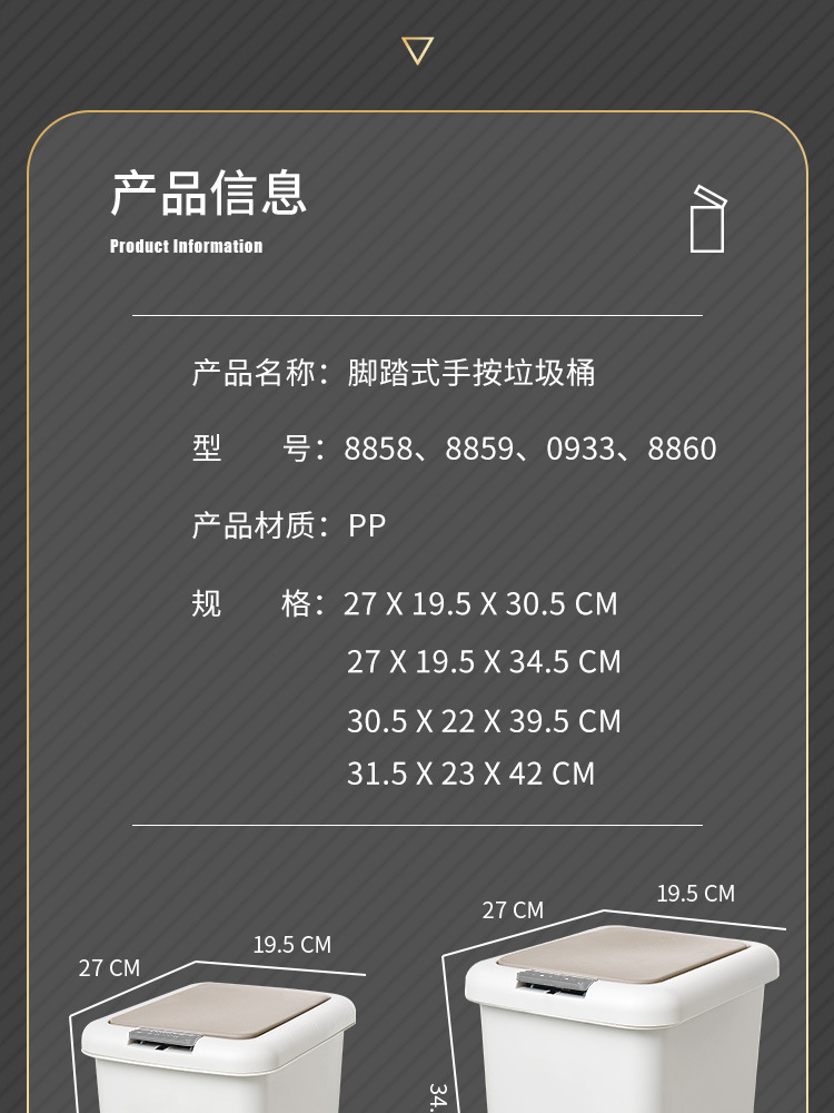 垃圾桶家用卫生间厨房厕所带盖大号垃圾筒夹缝卧室塑料开盖脚踏式详情14