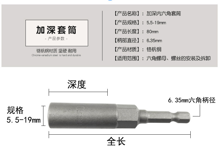 套筒_04.jpg
