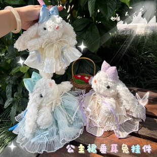 新款超可爱搪胶水果崽崽萌宠毛绒玩偶公仔挂件包包钥匙扣挂饰批发详情33