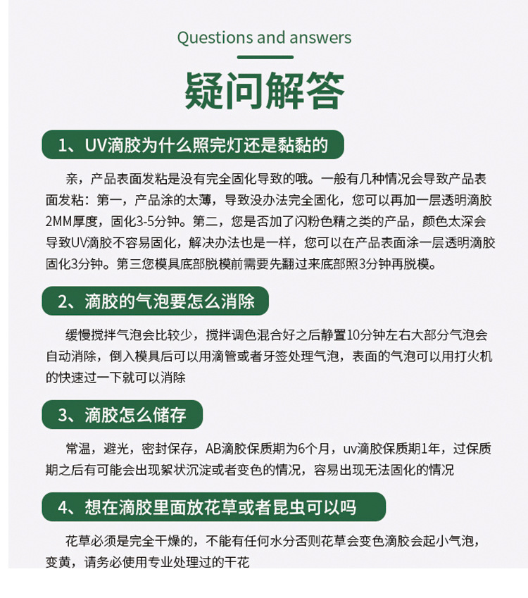 Sakura odorless uv Drip glue, UV glue resin, crystal drip glue, quick-drying glue, Ultraviolet lamp, starry sky handmade Drip glue diy pic 9