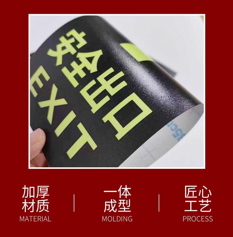 夜光消防安全出口应急疏散逃生通道荧光标小心地滑台阶地贴标识贴详情18