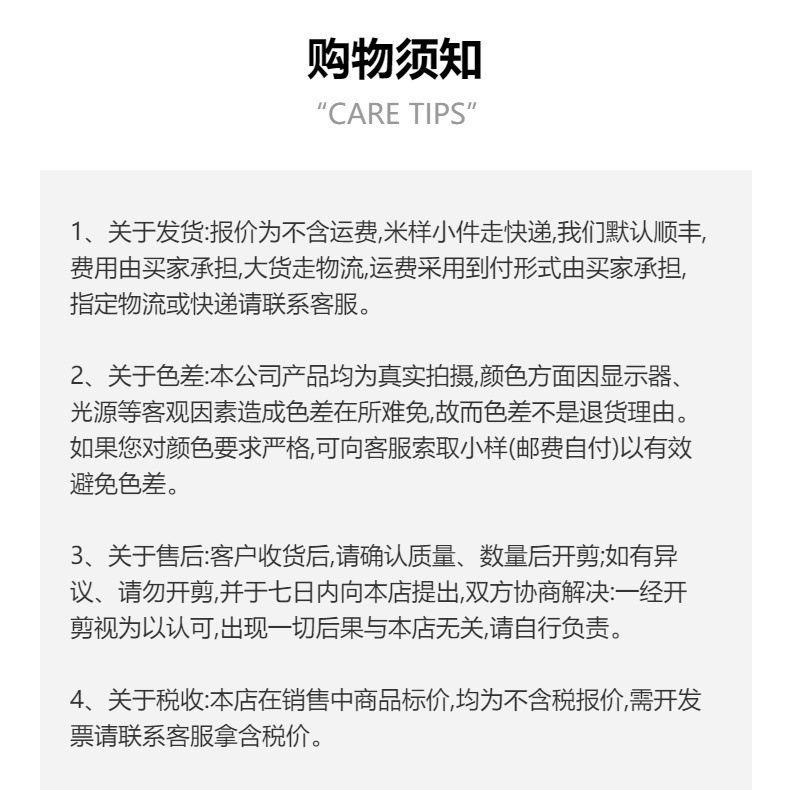 新中式复合布料服装服饰宠物用品箱包饰品面料详情7