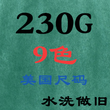 large-size shirt pure cotton T-shirt customized LOGO  pic 8