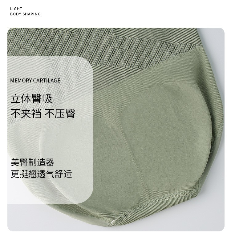 黑绷带无缝高腰女士内裤大码高弹收腹提臀舒适裸感三角裤内裤女士高腰舒适 pic 17
