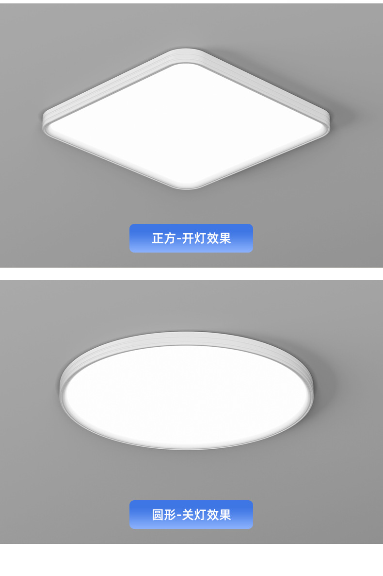 中山家装灯饰普瑞全光谱98简约护眼吸顶灯卧室灯具客厅灯大厅主灯详情29