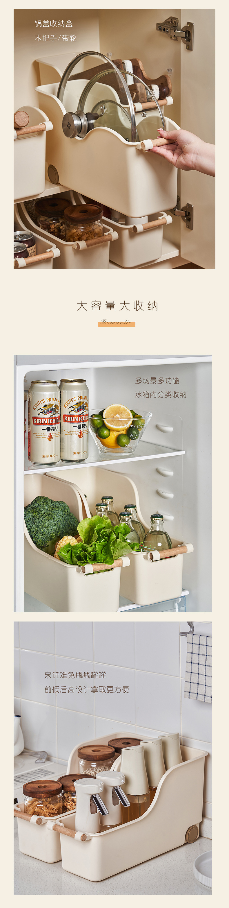 创意日式木柄收纳筐带轮收纳箱柜内收纳盒锅盖碗碟置物架厨房篮子详情2