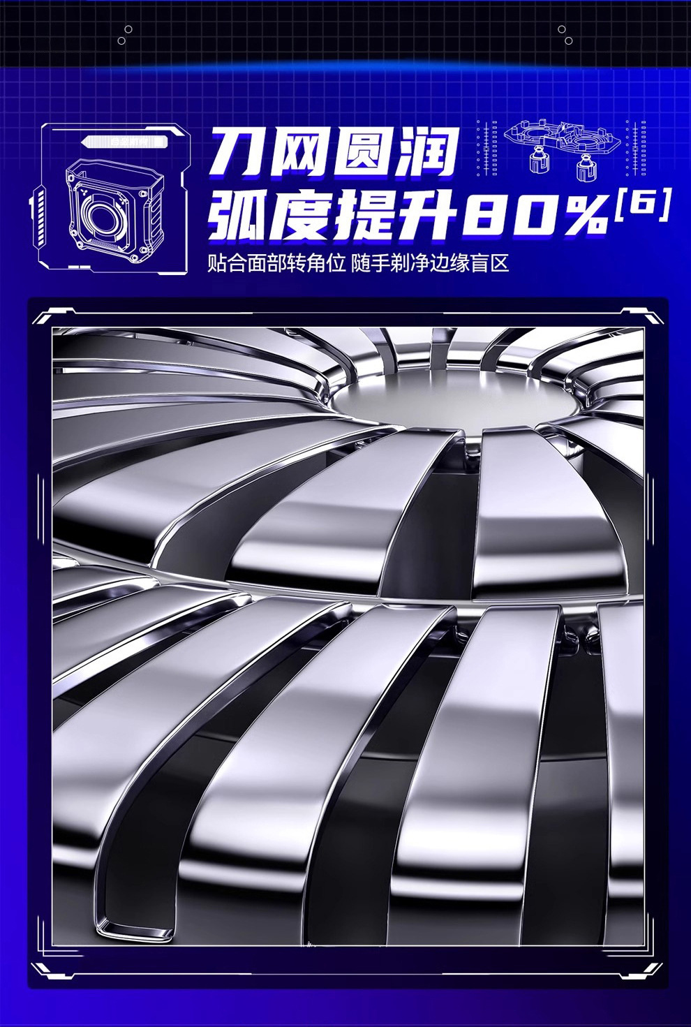 磁吸双头电动剃须刀男士便携迷你电动刮胡刀全身水洗充电款胡须刀详情8