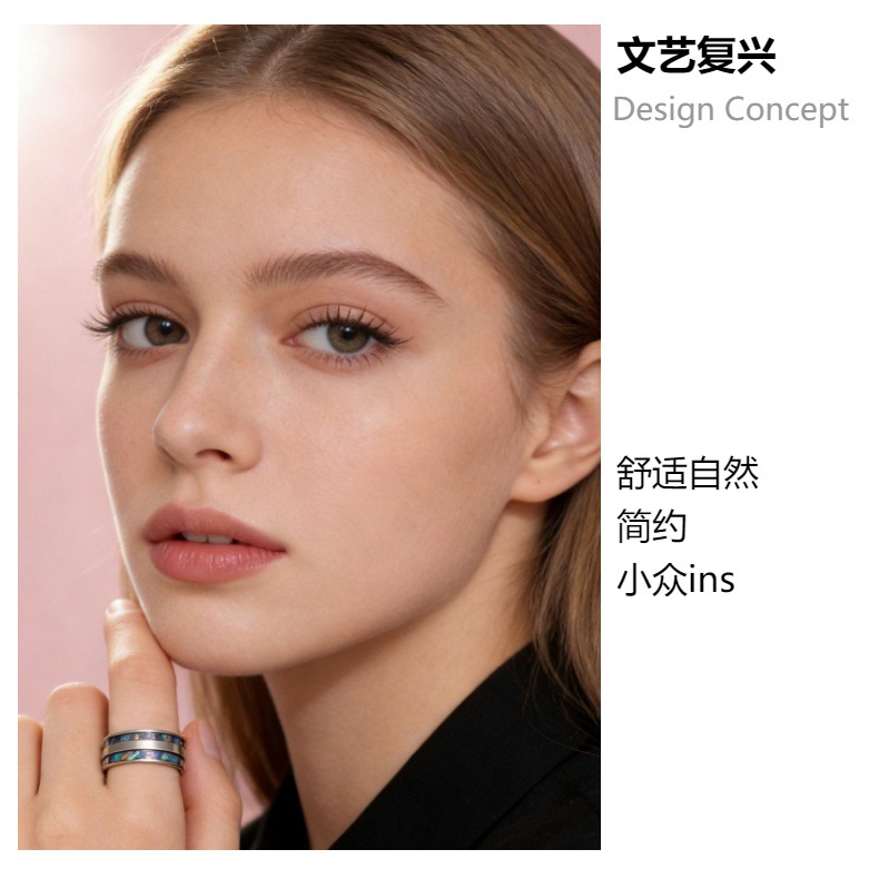 欧美跨境小众新款三线滴油木纹指环女式戒指鲍鱼贝壳情侣戒指批发详情3