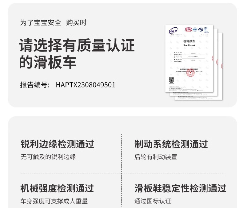儿童滑板车1一3一6一12岁折叠宝宝三四合一小孩可坐骑滑滑溜溜车详情2