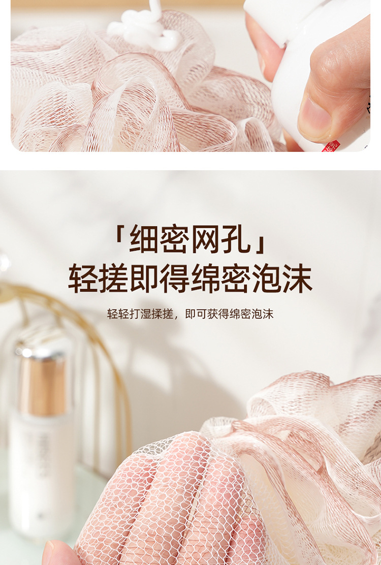 浴花浴球耐用不散花超柔加大号独立包装洗澡专用泡沫彩色沐浴球花详情7